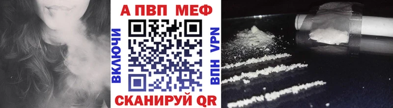 A-PVP крисы CK  Павловская 