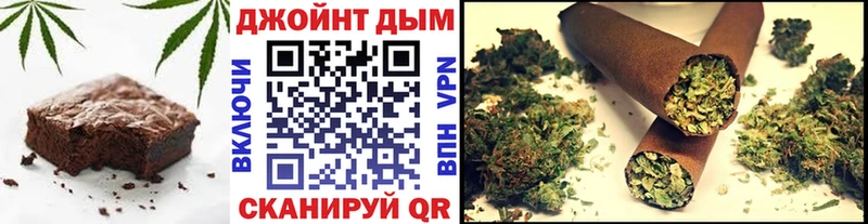 Еда ТГК конопля  что такое   hydra зеркало  Павловская 