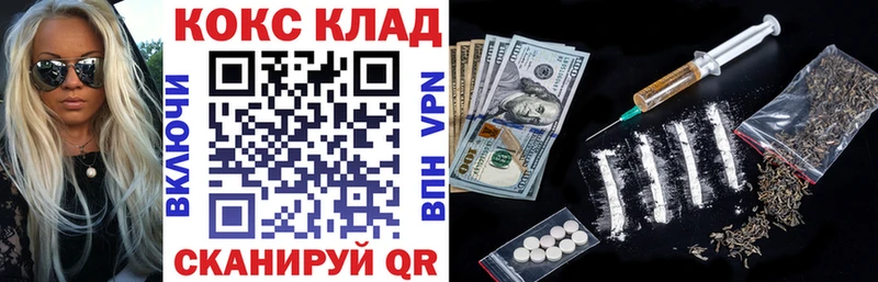 COCAIN 98% Павловская