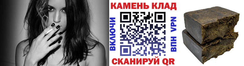 Гашиш ice o lator  сколько стоит  Павловская 