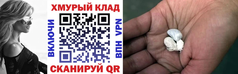 Героин герыч  Павловская 