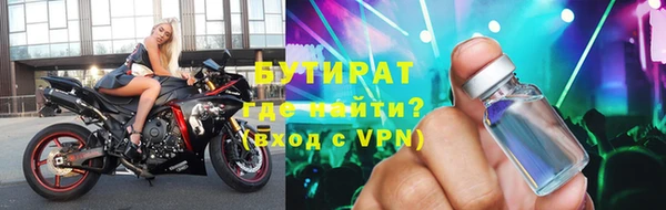 ПСИЛОЦИБИНОВЫЕ ГРИБЫ Алексин