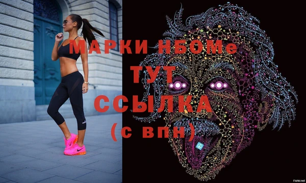 дистиллят марихуана Алексеевка