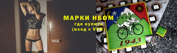 дистиллят марихуана Алексеевка