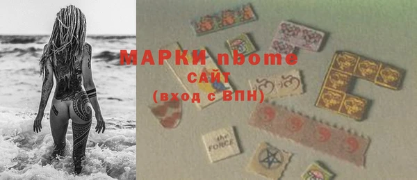 ПСИЛОЦИБИНОВЫЕ ГРИБЫ Алексин