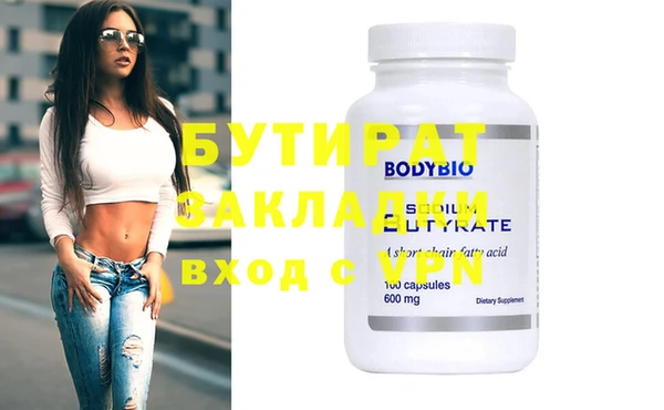 дистиллят марихуана Алексеевка