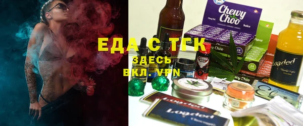 дистиллят марихуана Алексеевка