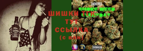 дистиллят марихуана Алексеевка