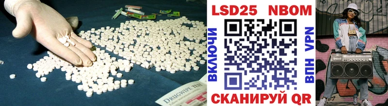 блэк спрут ССЫЛКА  Павловская  ЛСД экстази ecstasy  наркота 
