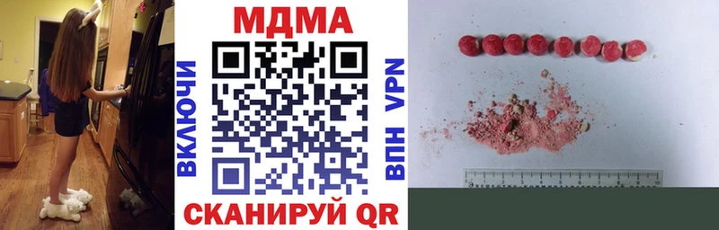 МДМА crystal Павловская