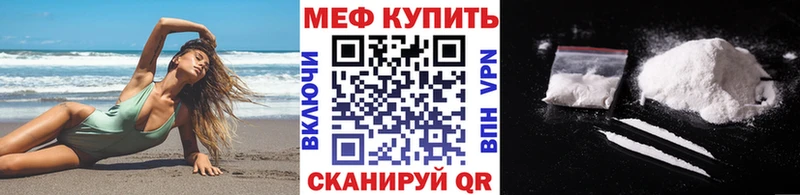 Мефедрон 4 MMC  даркнет сайт  Павловская 