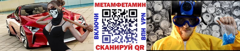 где найти   Павловская  МЕТАМФЕТАМИН пудра 