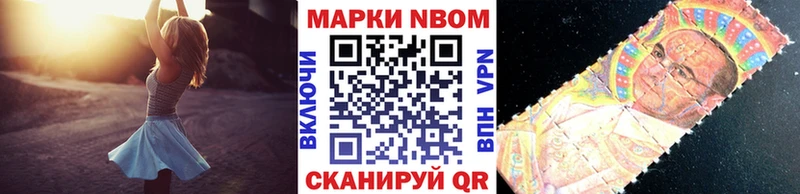 где продают   Павловская  Марки 25I-NBOMe 1,5мг 