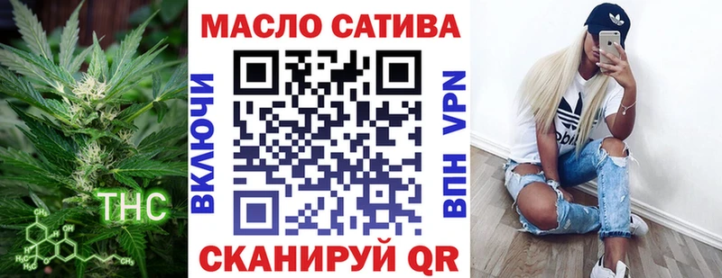 ТГК концентрат  где продают   Павловская 